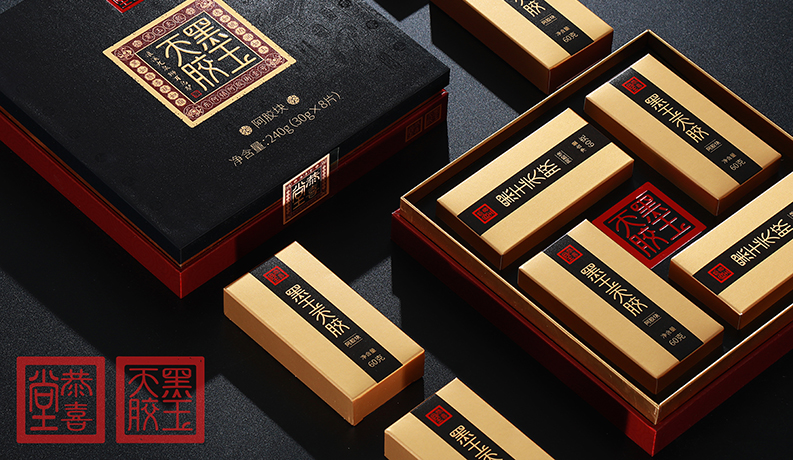 黑玉天胶