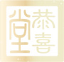 联系我们-腾龙公司客服
